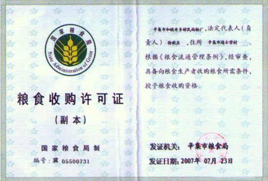 Zʳُ(gu)SC